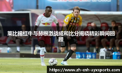爱游戏
