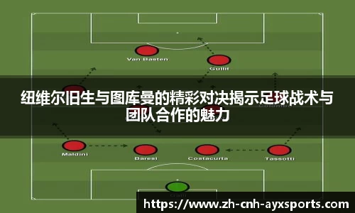 爱游戏官方网站