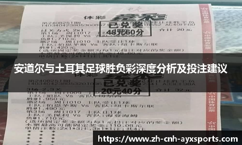 爱游戏